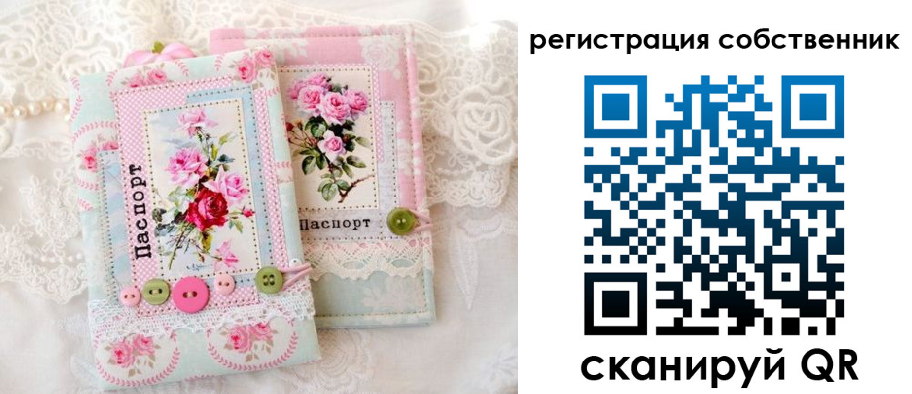 пропишу в квартире в Валуйках